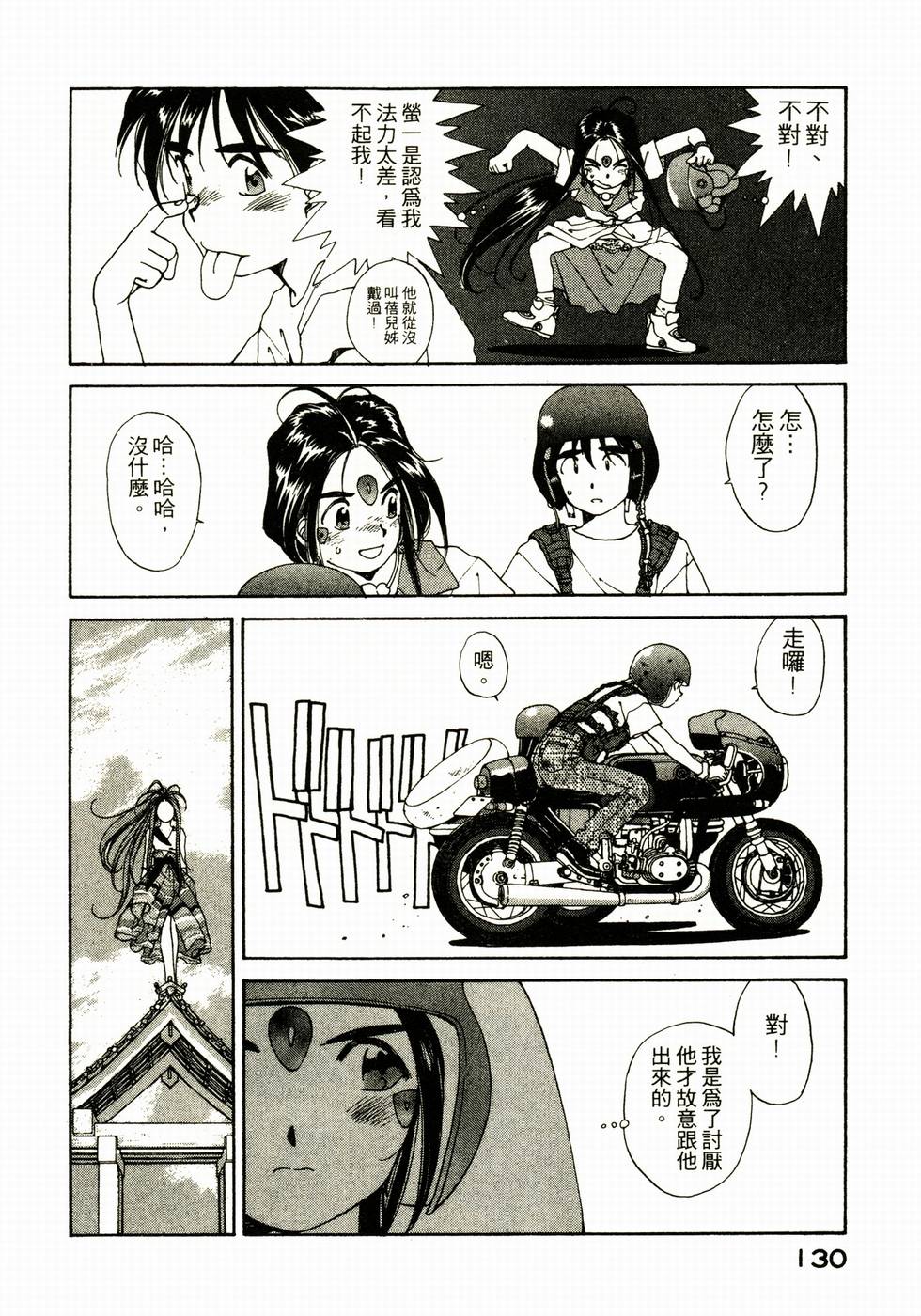 第129页