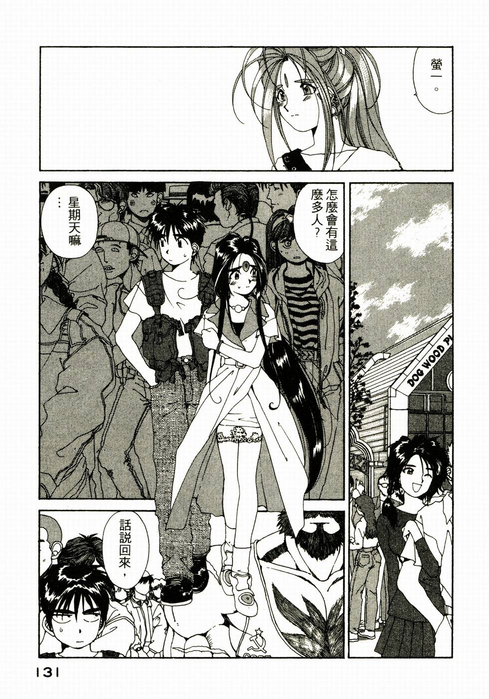 第130页