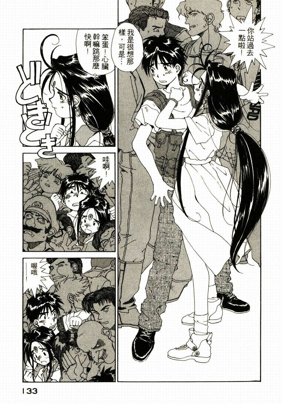 第132页