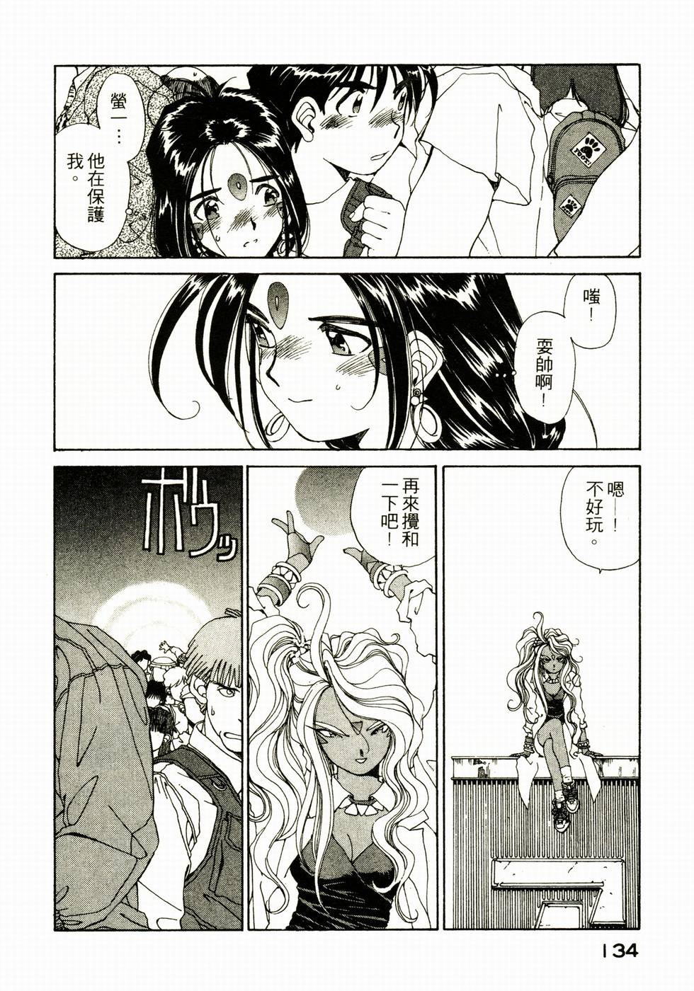 第133页