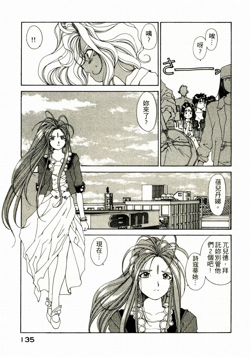第134页