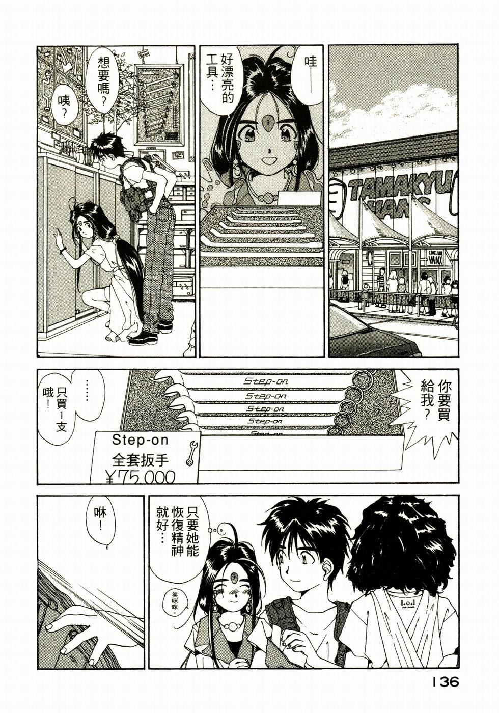 第135页