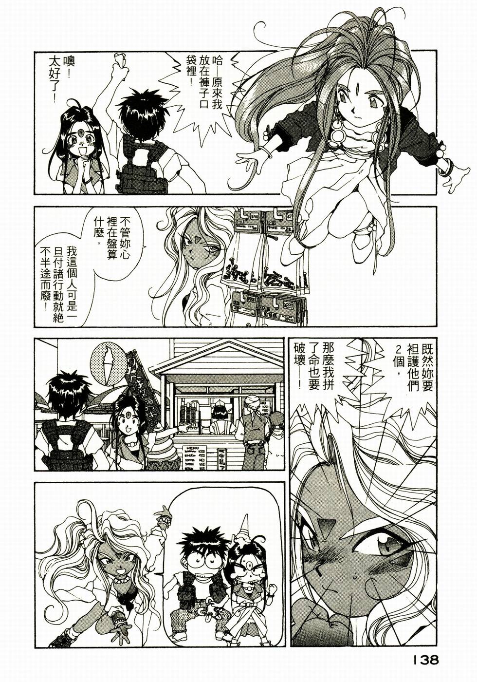 第137页