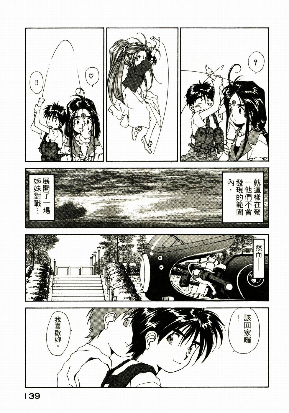 第138页