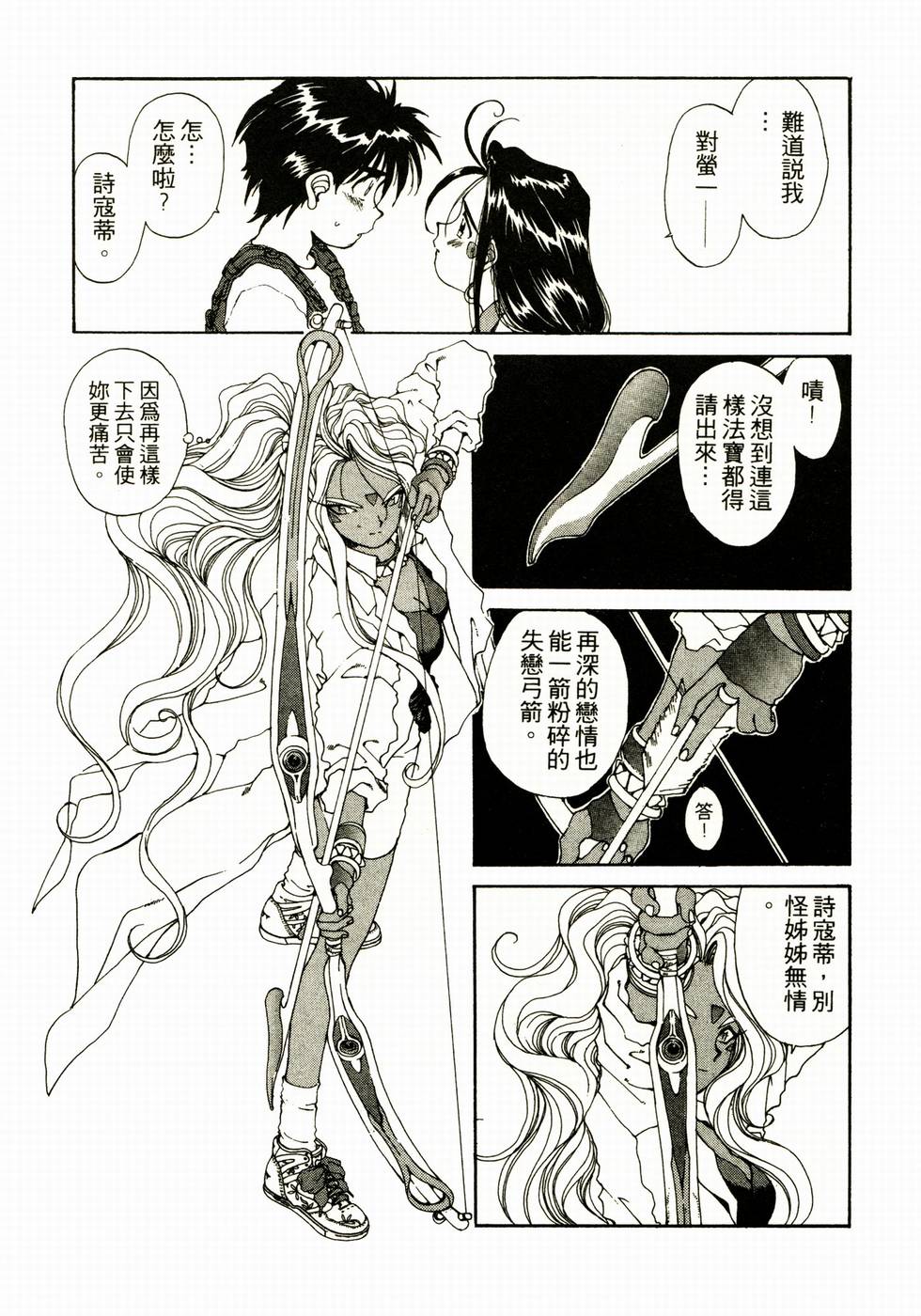 第140页