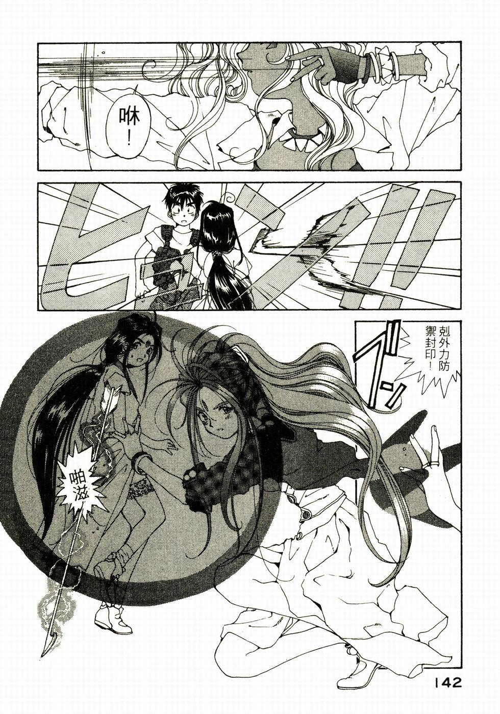 第141页