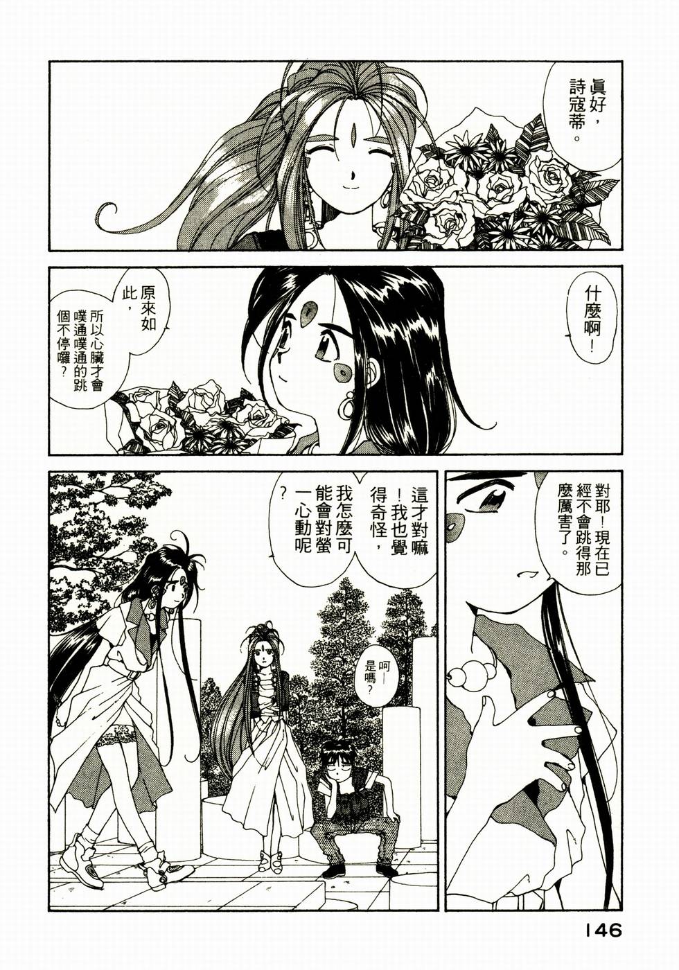 第145页