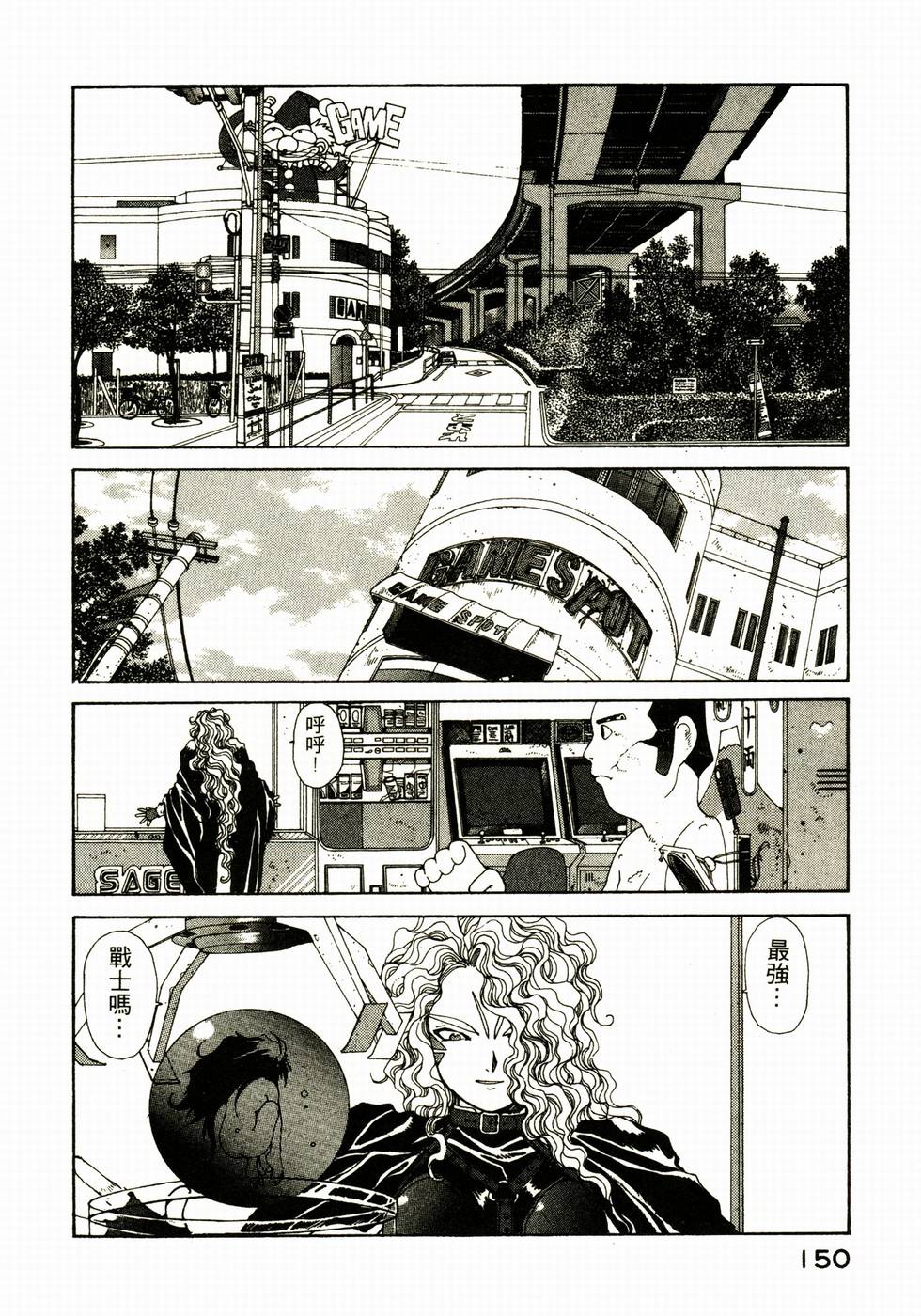 第149页