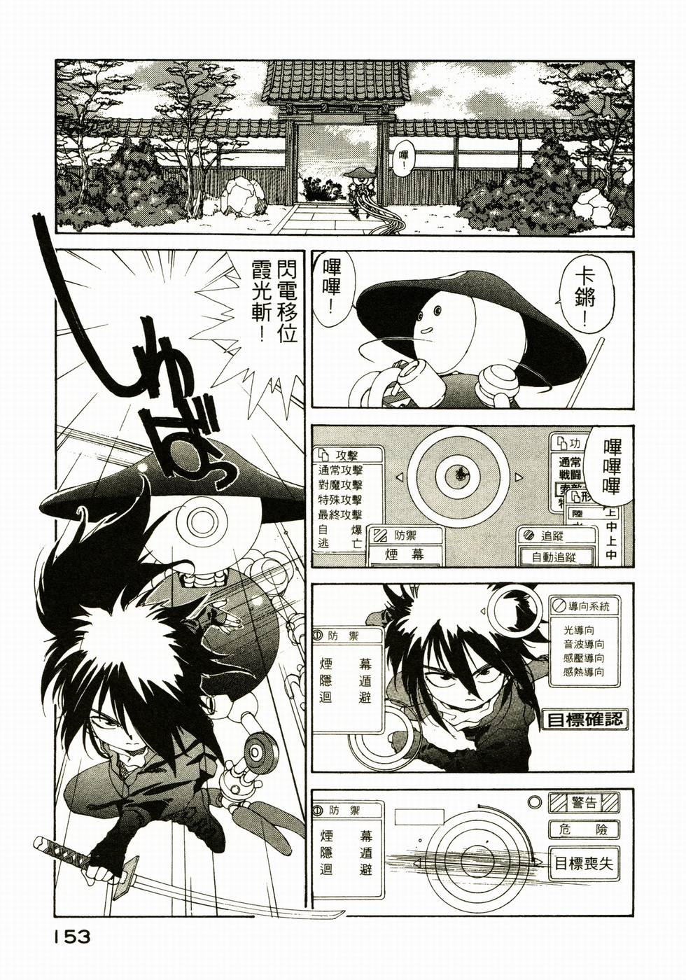第152页
