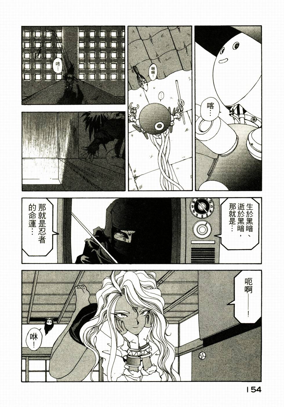 第153页