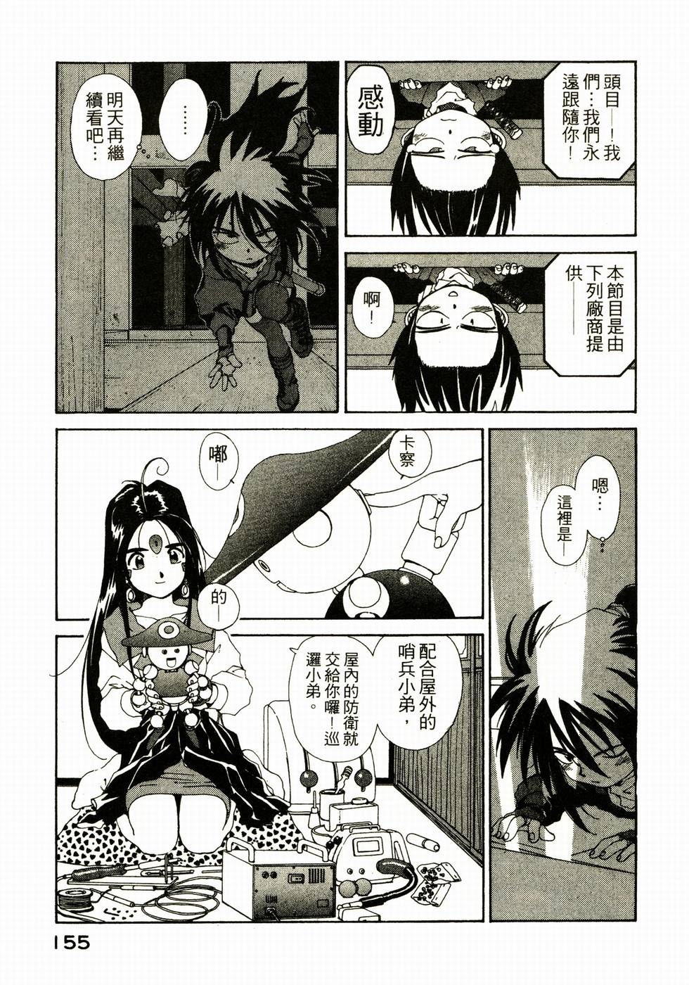 第154页