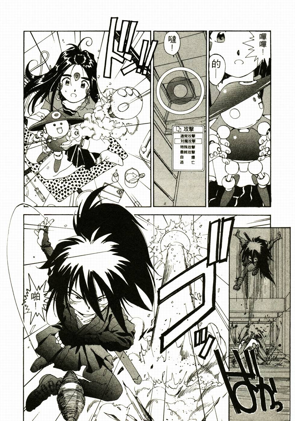 第155页
