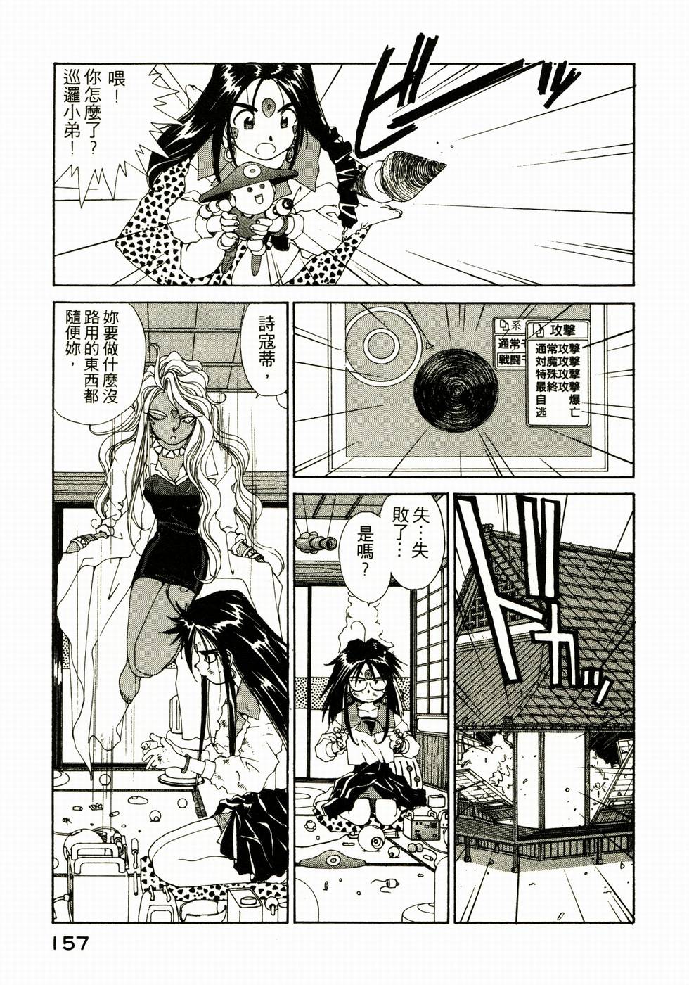 第156页