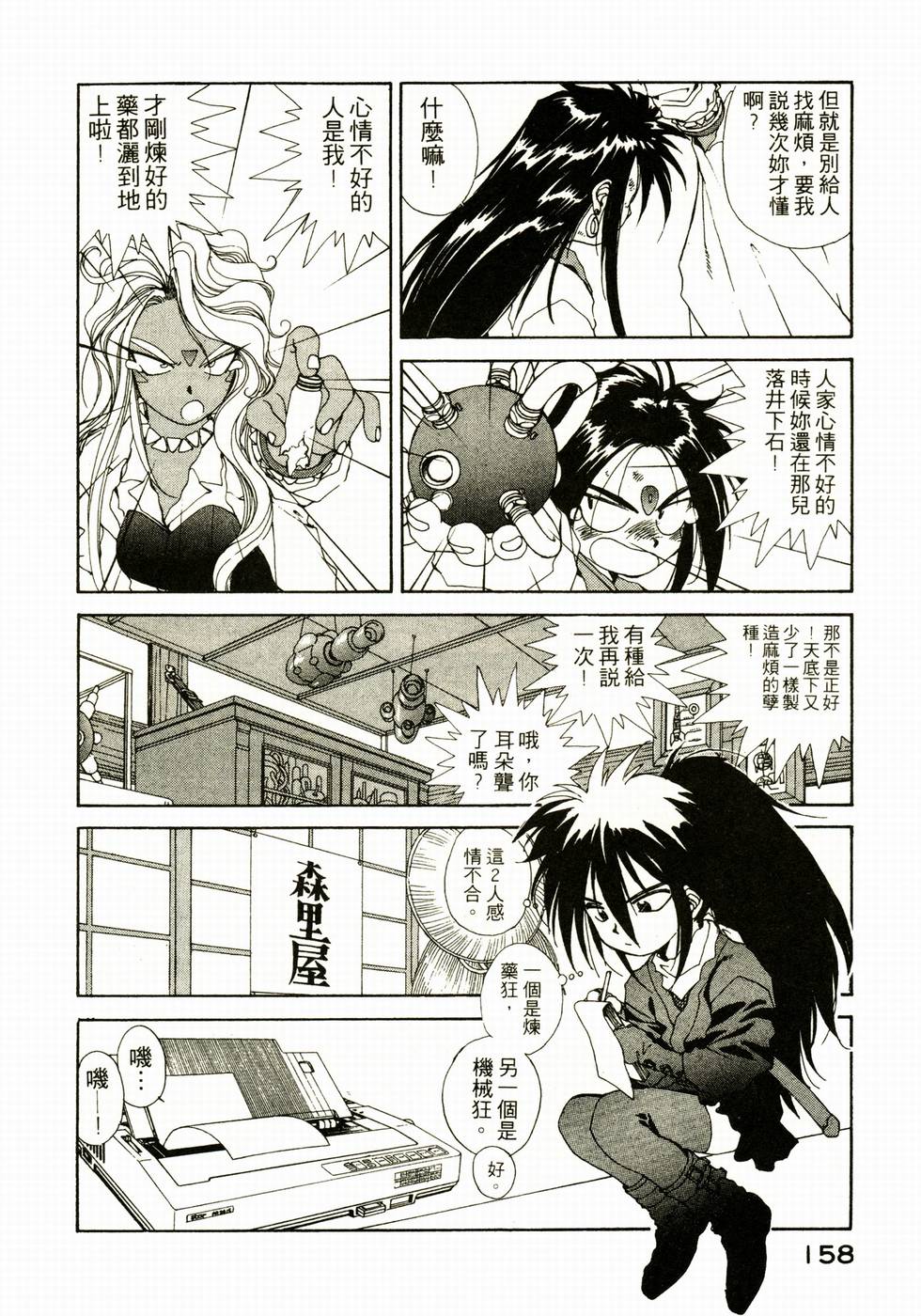 第157页