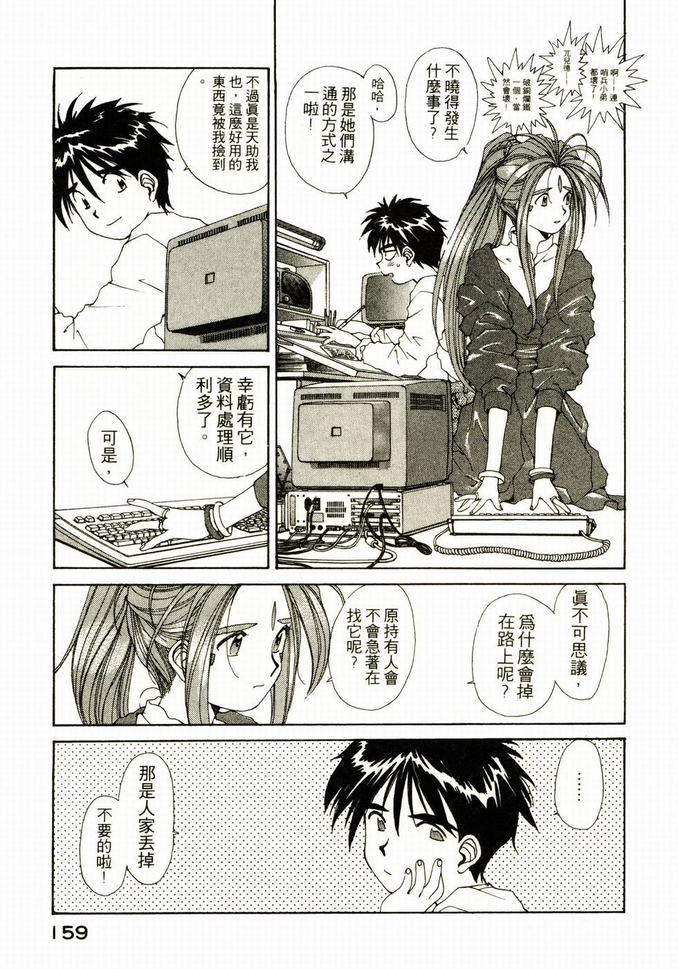 第158页