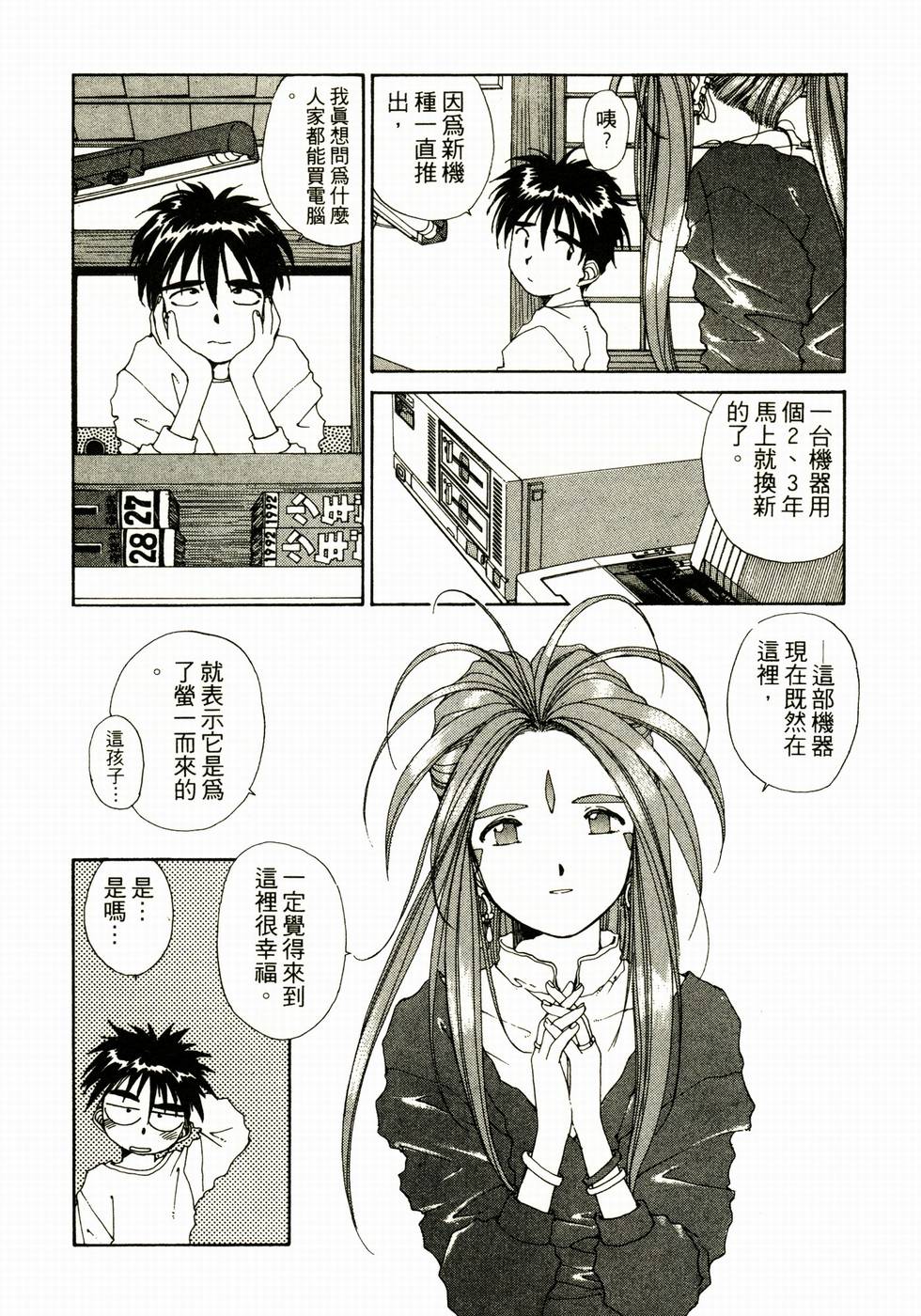 第159页