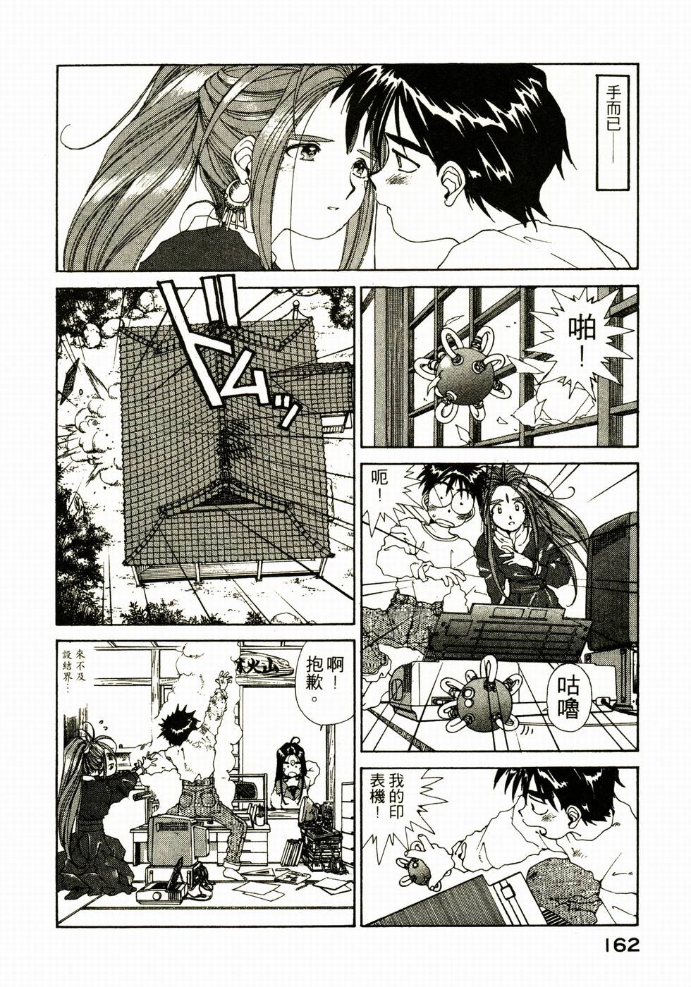 第161页