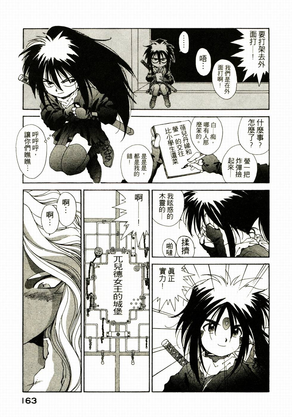 第162页