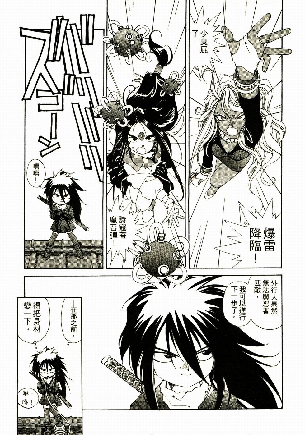 第166页