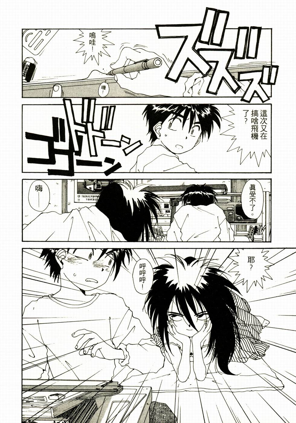 第167页