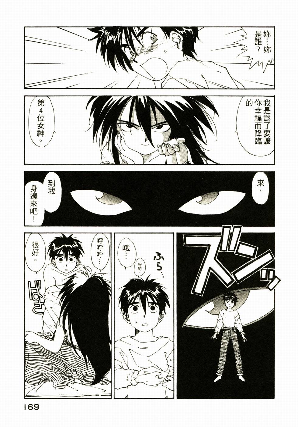 第168页