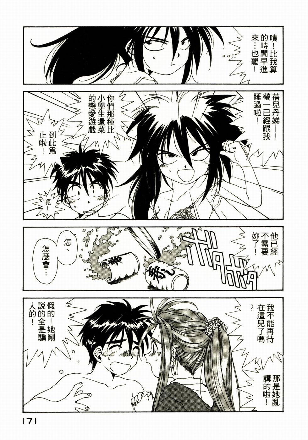 第170页