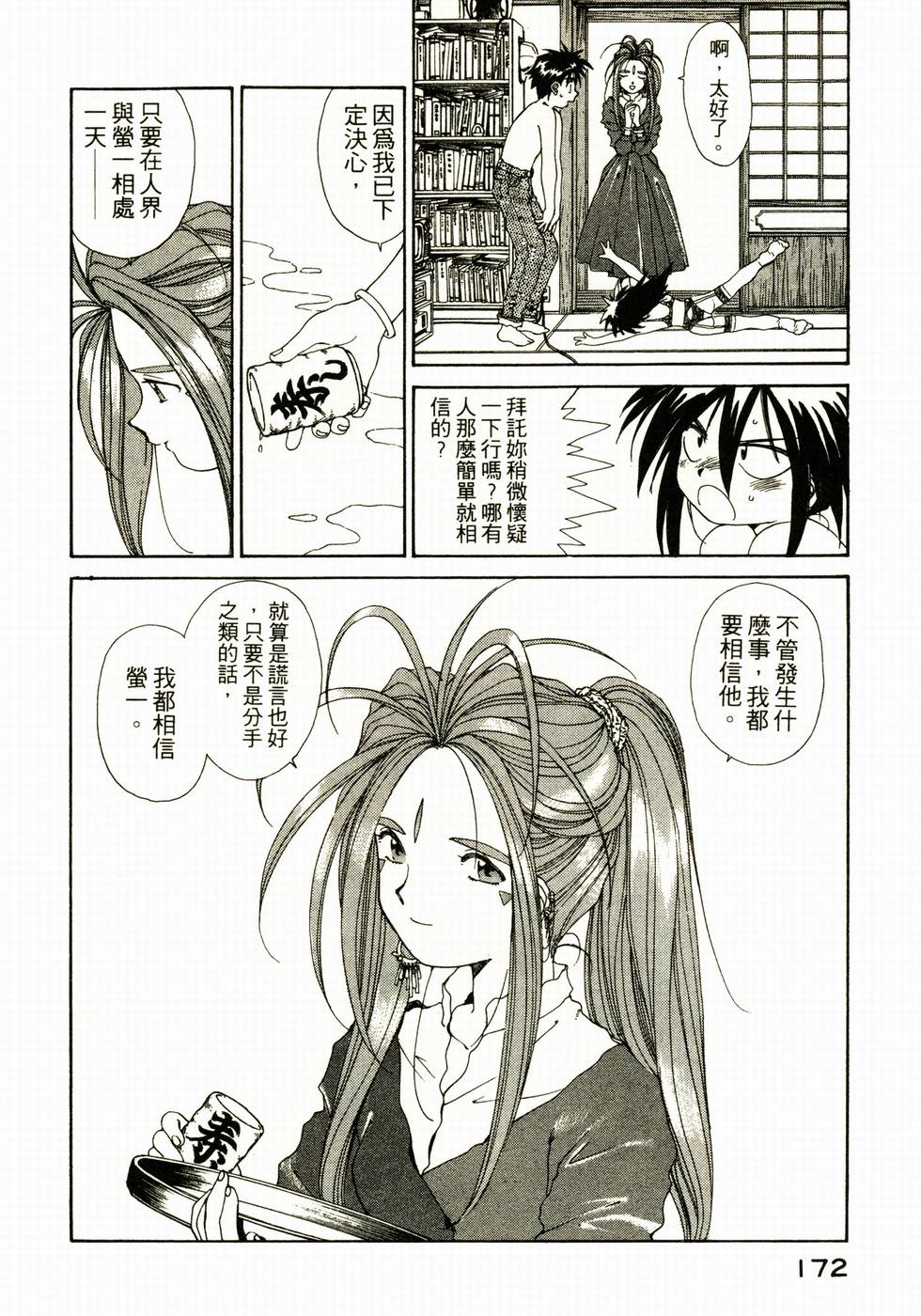 第171页