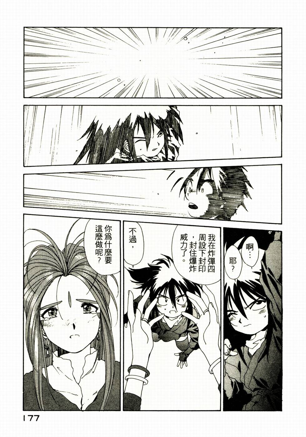 第176页