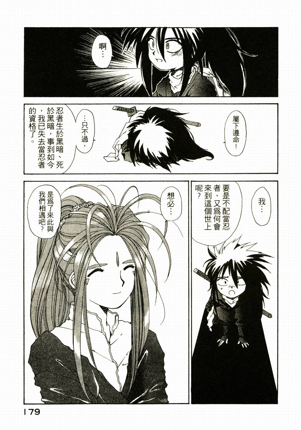 第178页