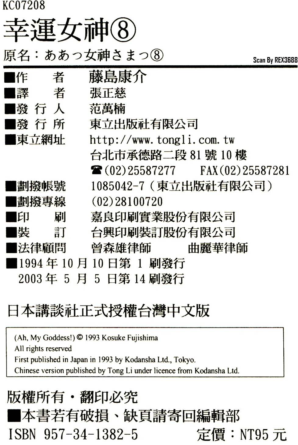 第180页