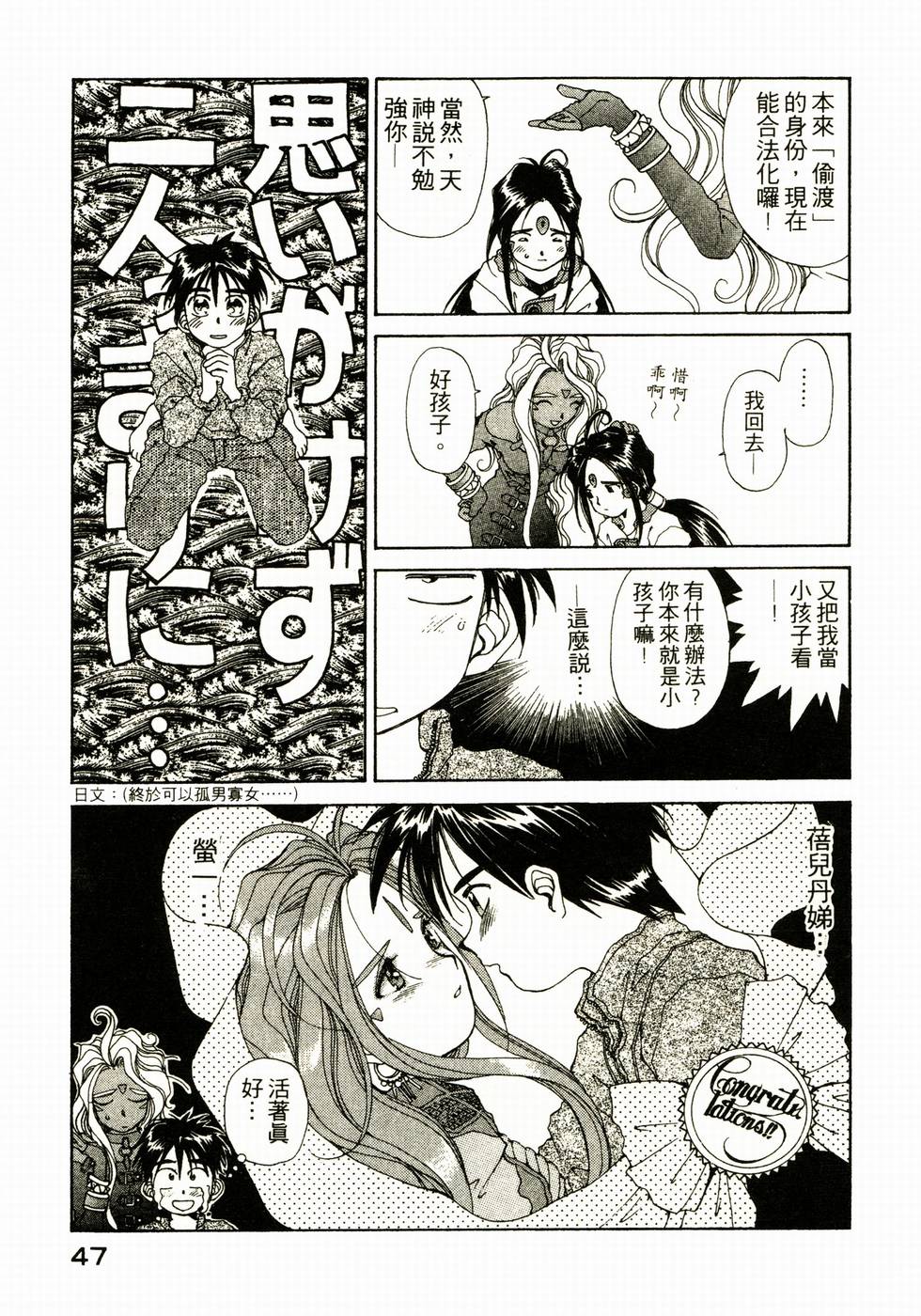 第47页