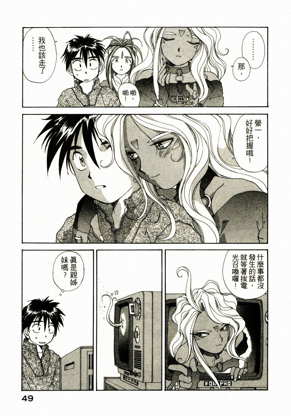 第49页