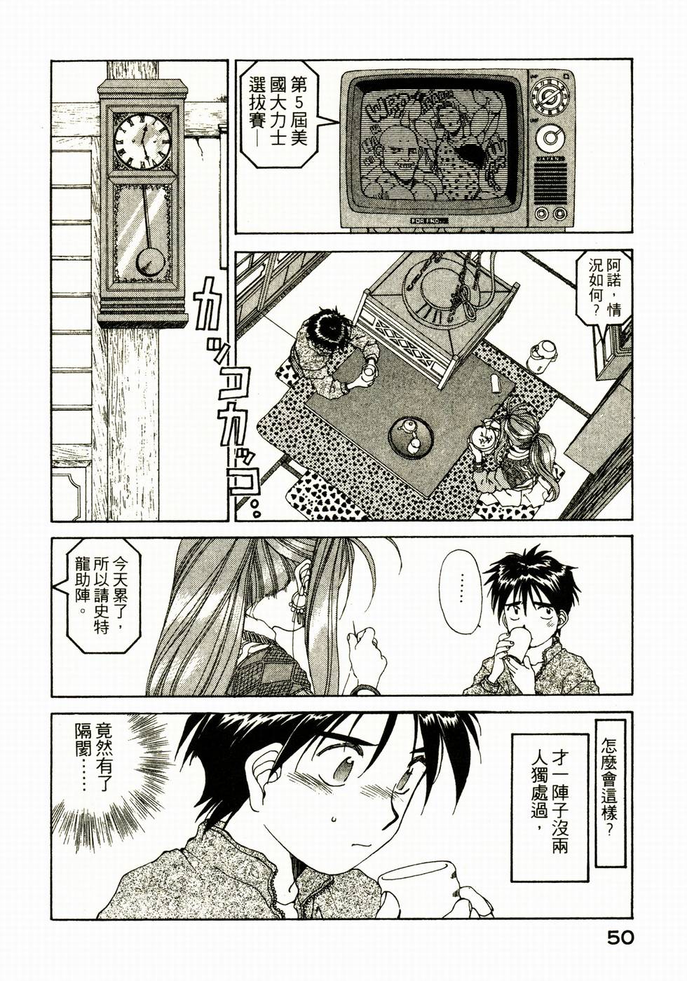 第50页