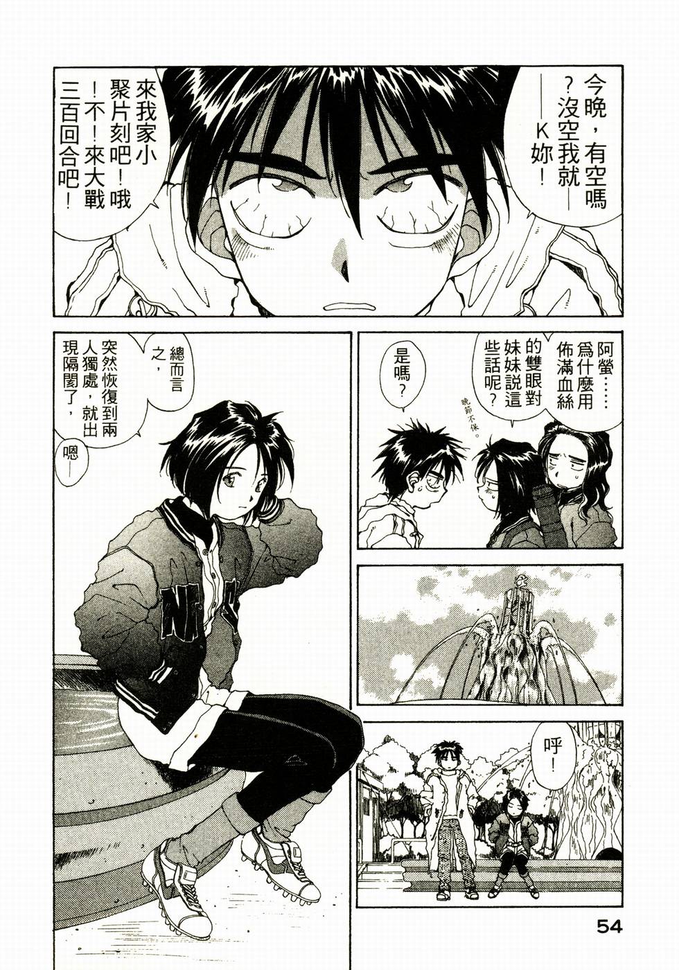第54页