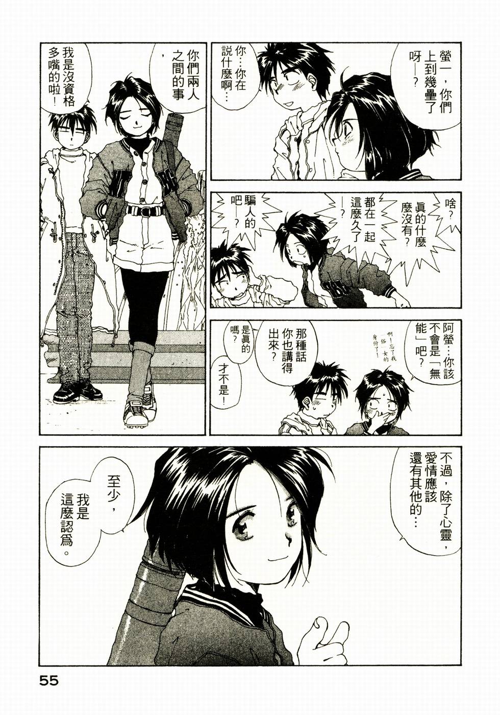 第55页