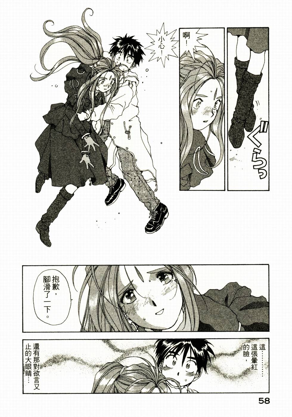 第58页