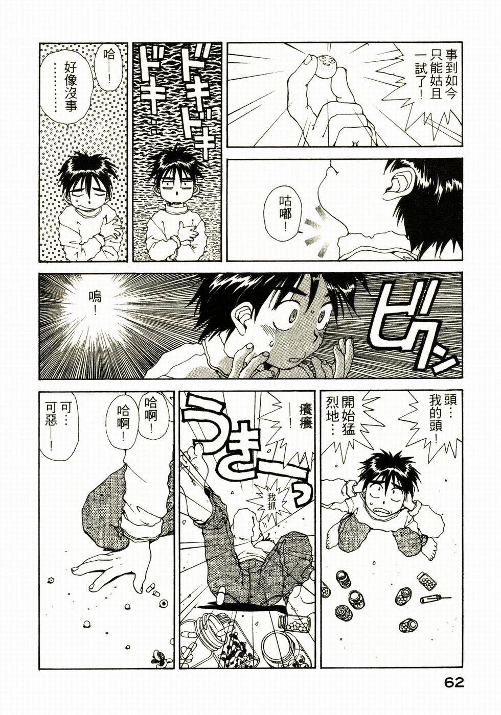 第62页