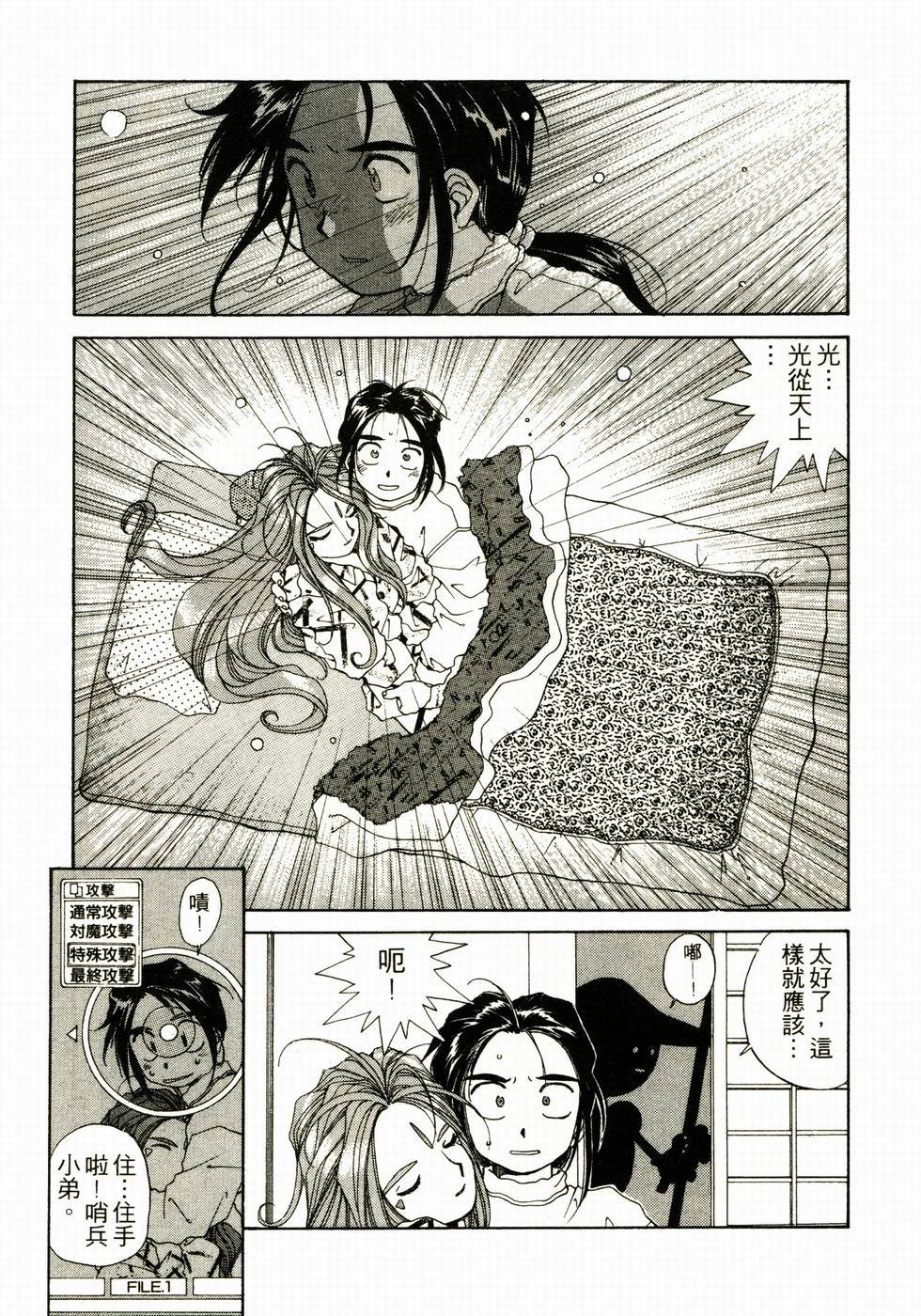 第73页