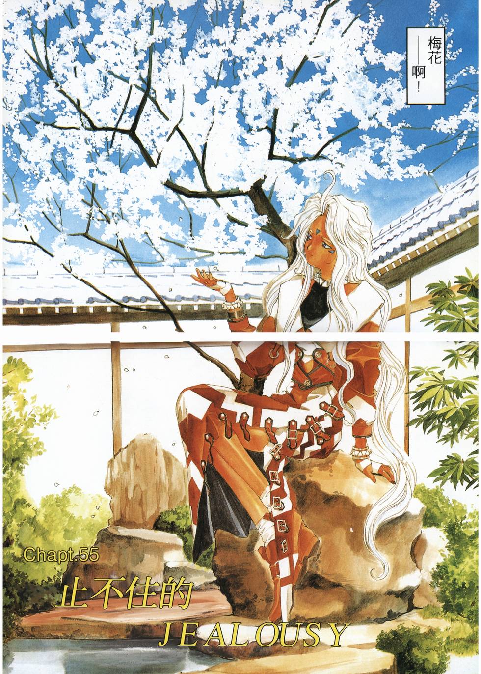 第76页