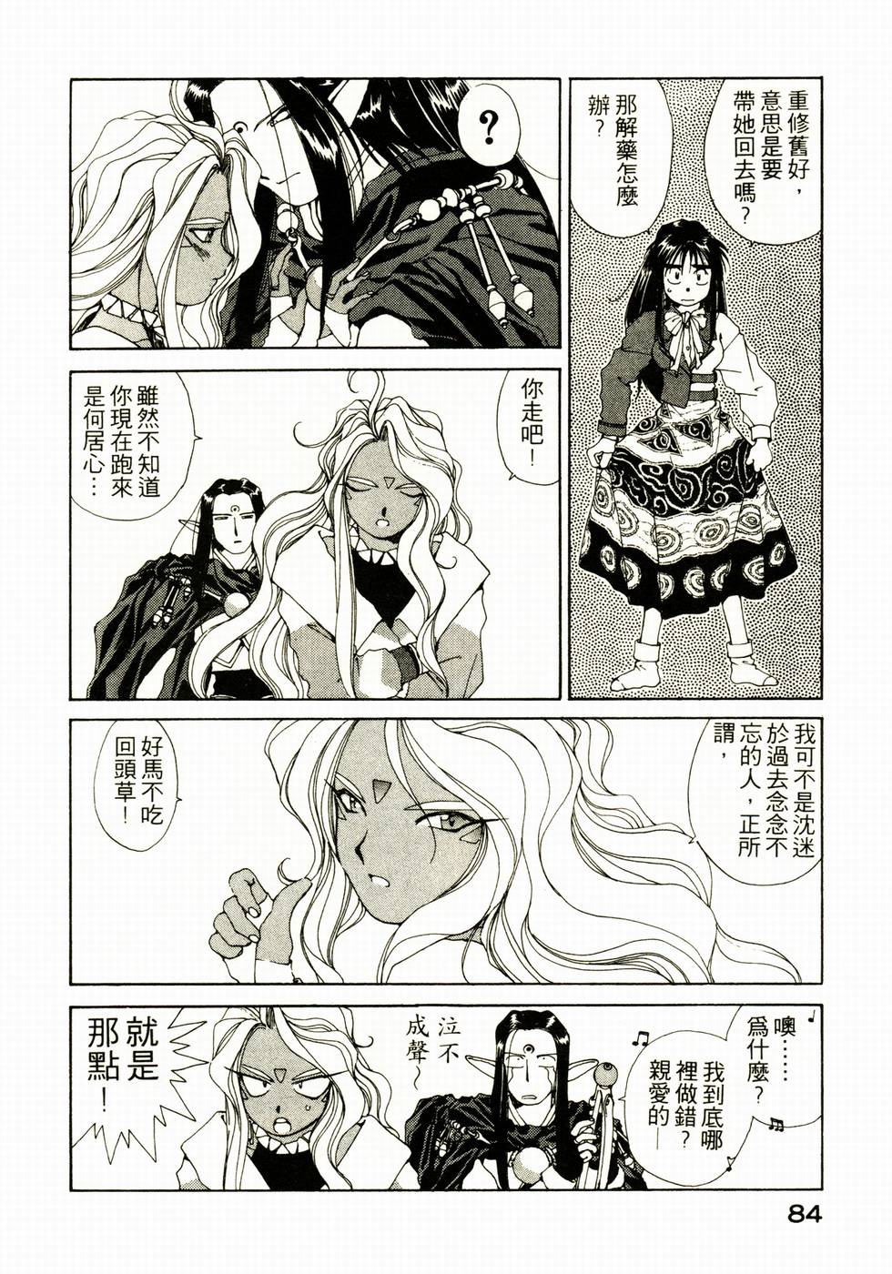 第83页