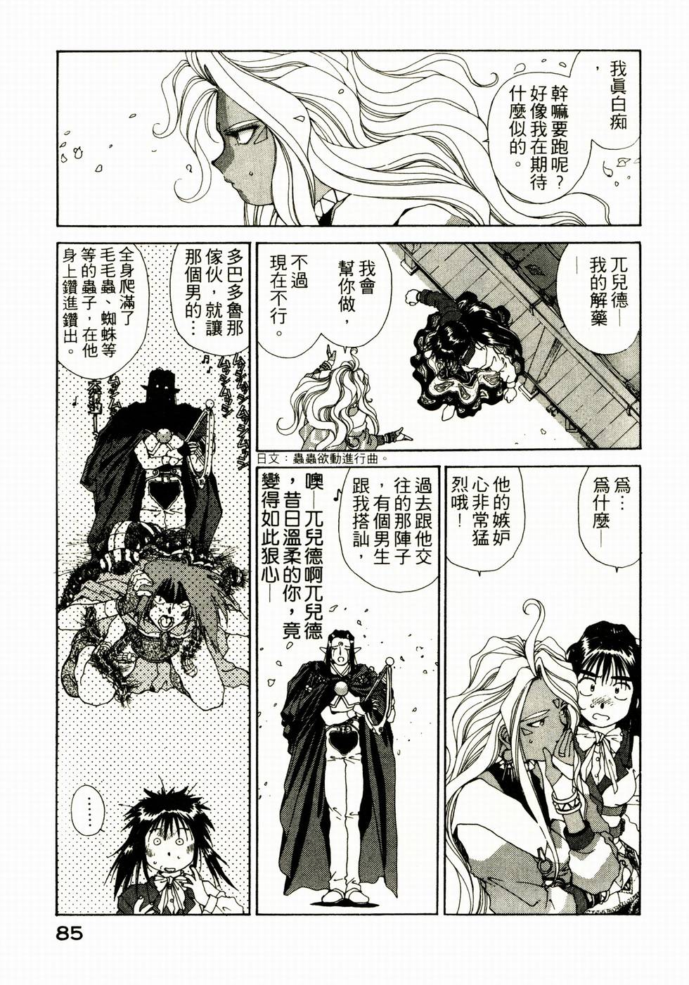 第84页