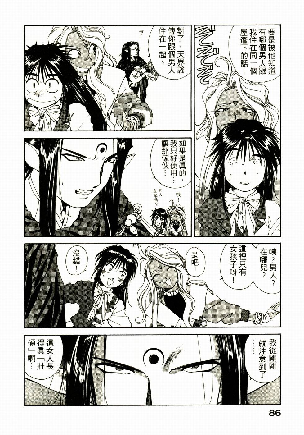 第85页