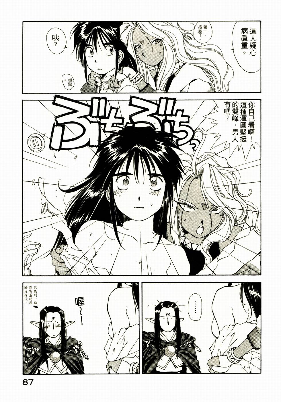 第86页