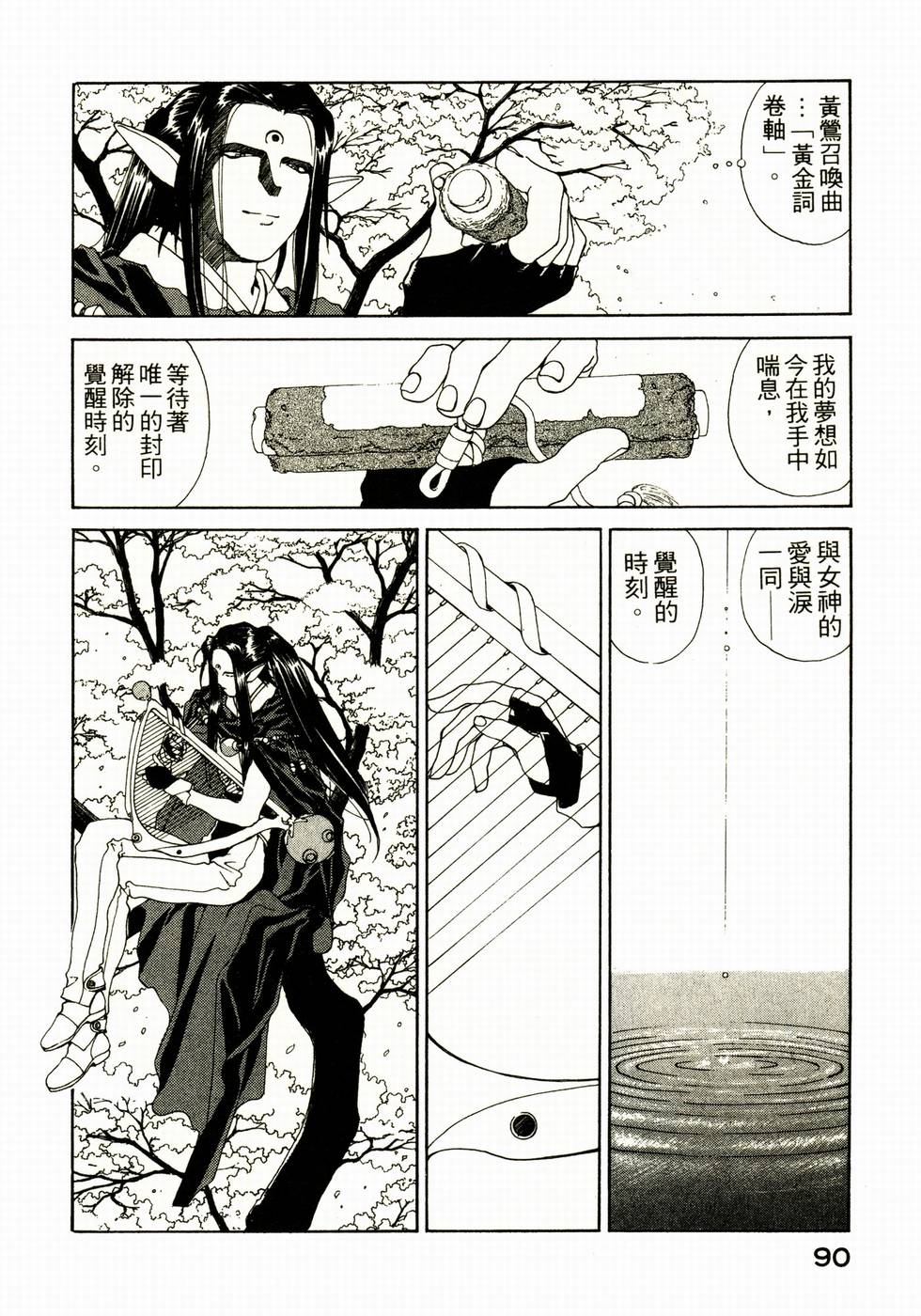 第89页