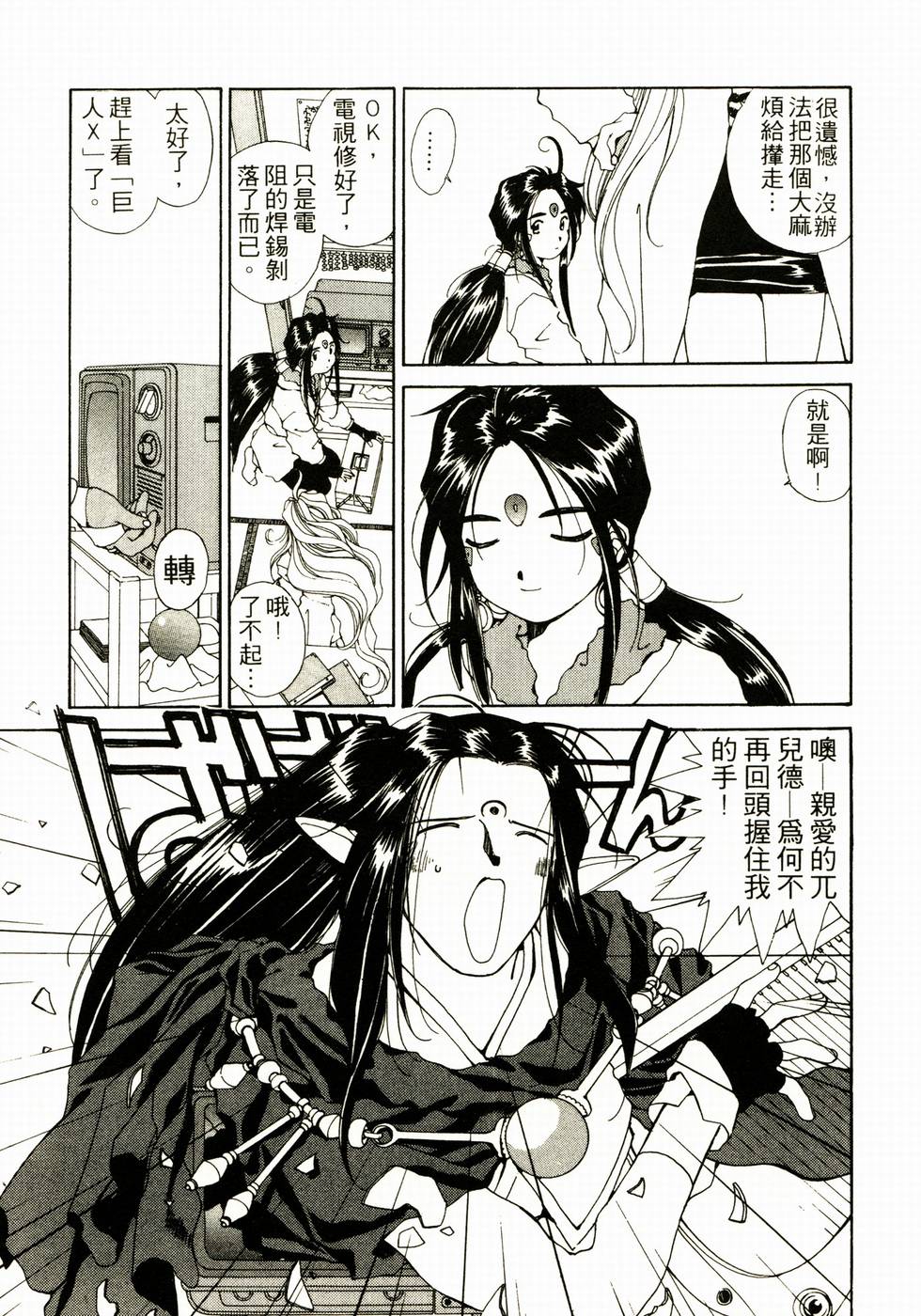 第92页