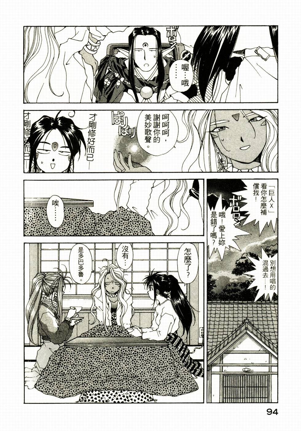 第93页