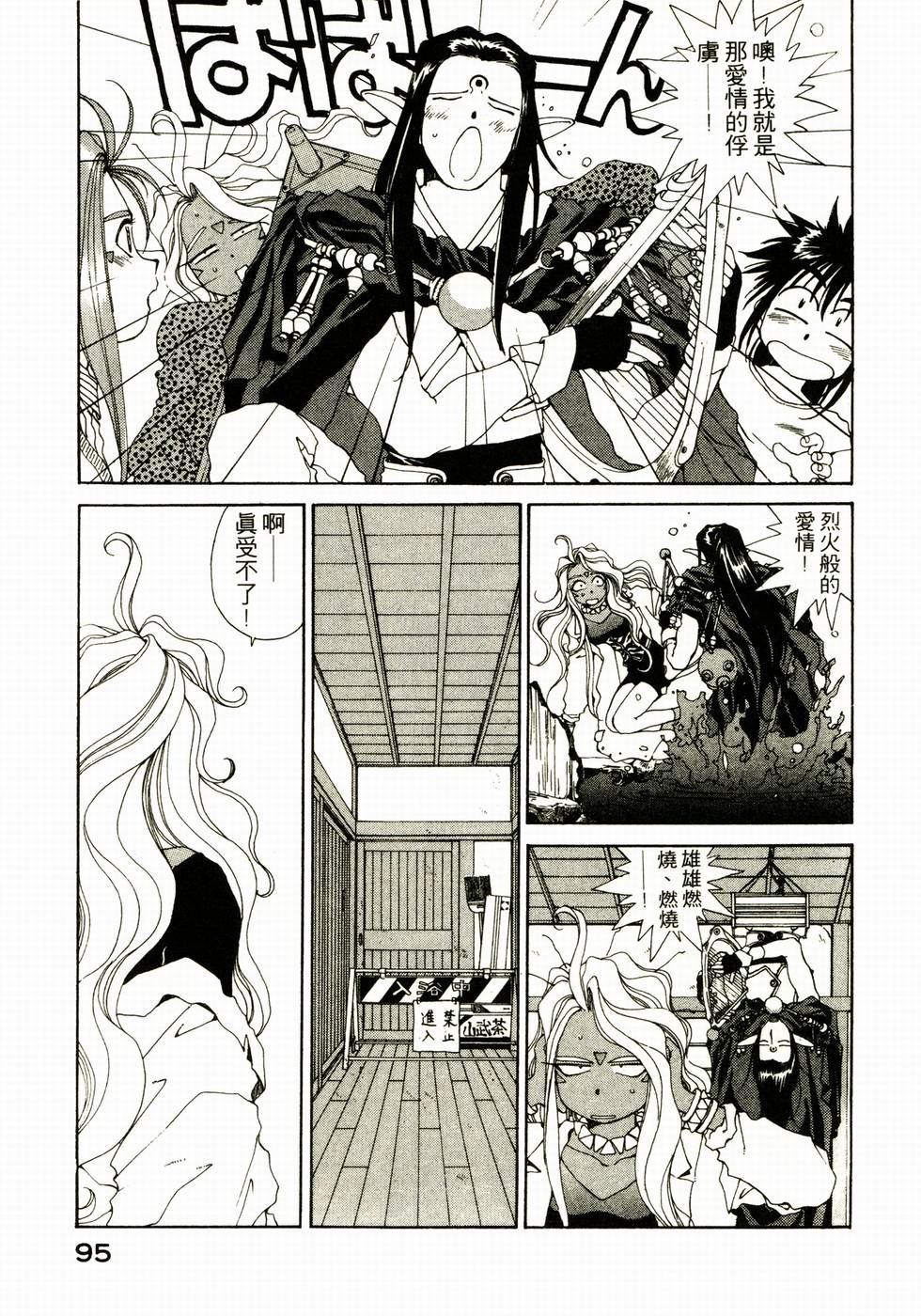 第94页