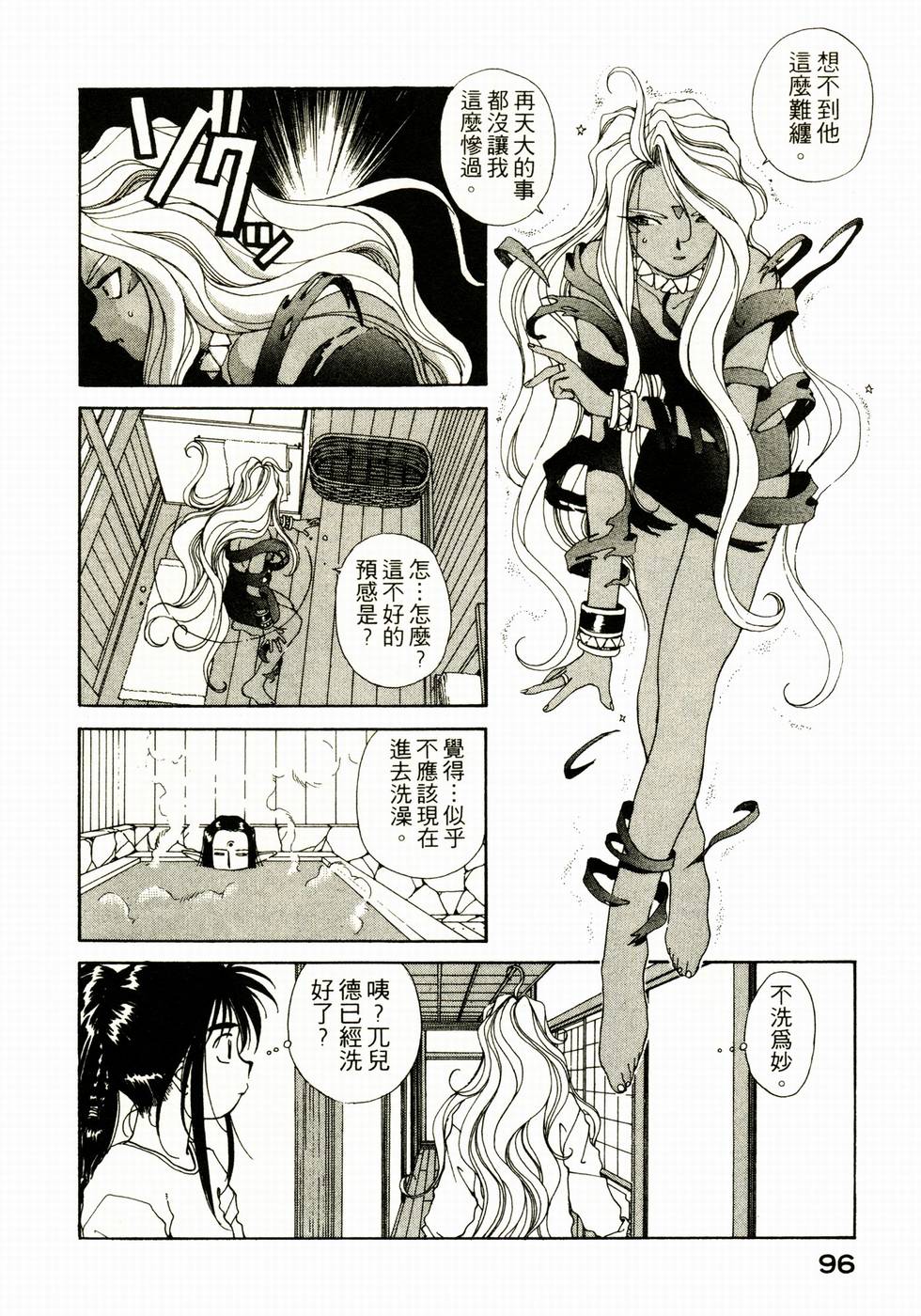 第95页