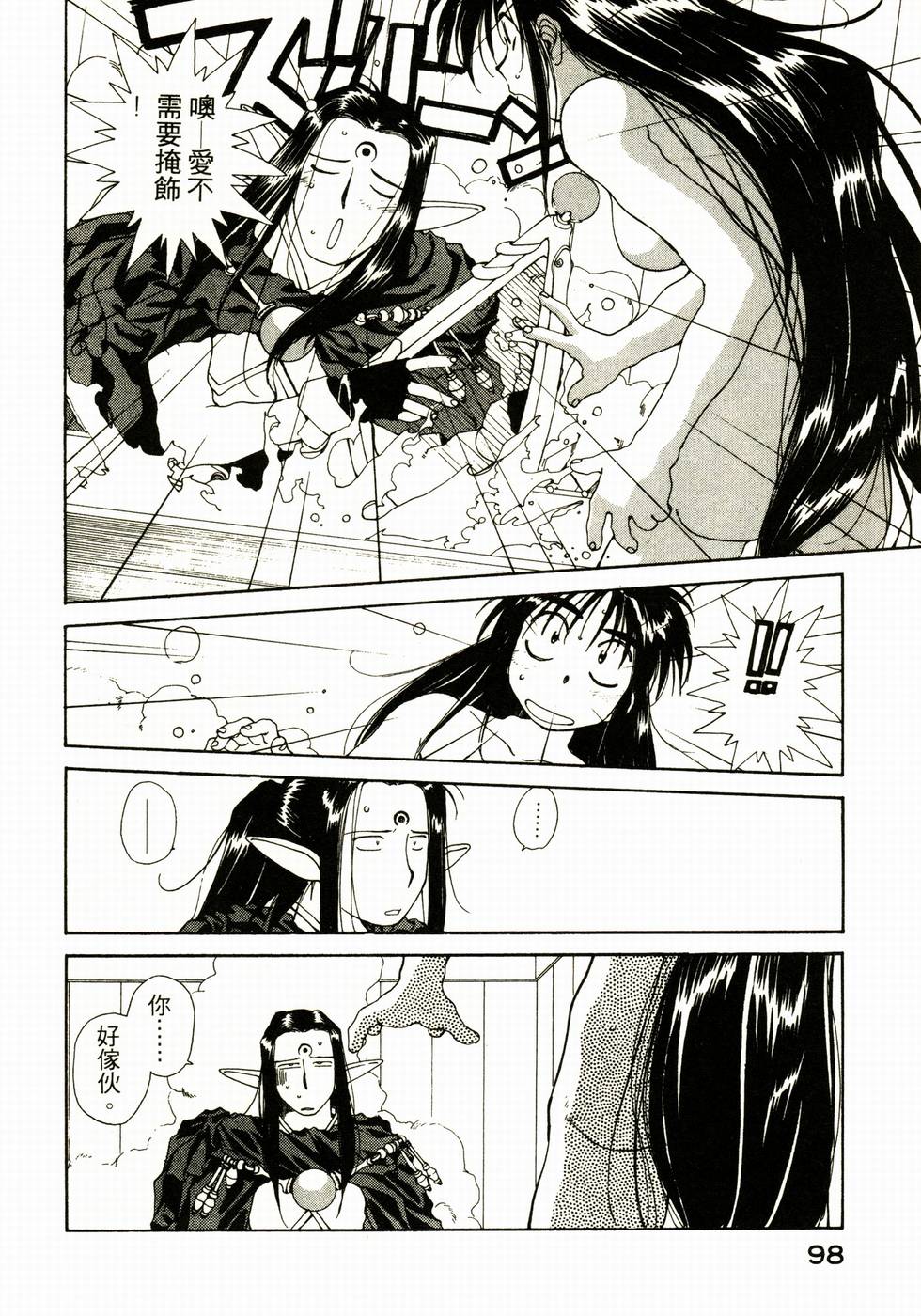 第97页