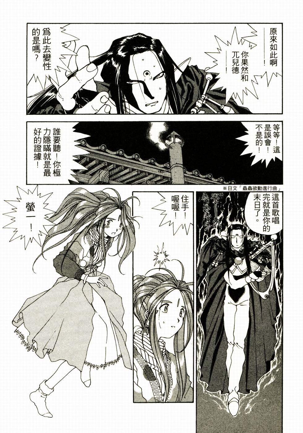第98页